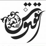 انجمن ققنوس